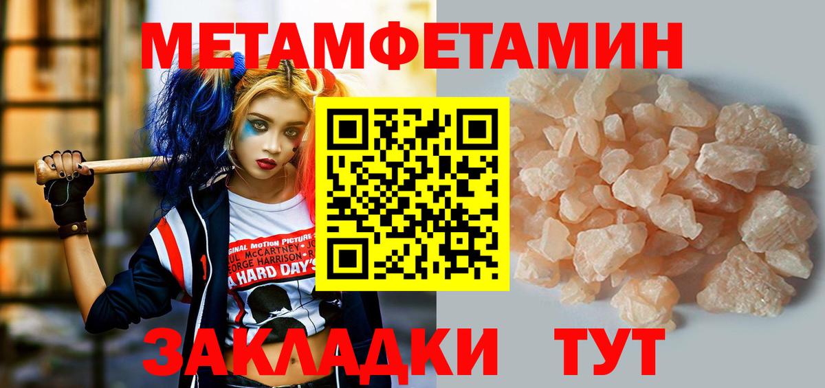 Amphetamine VHQ Вязьма