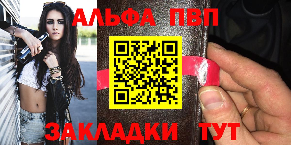 А ПВП СК КРИС Вязьма