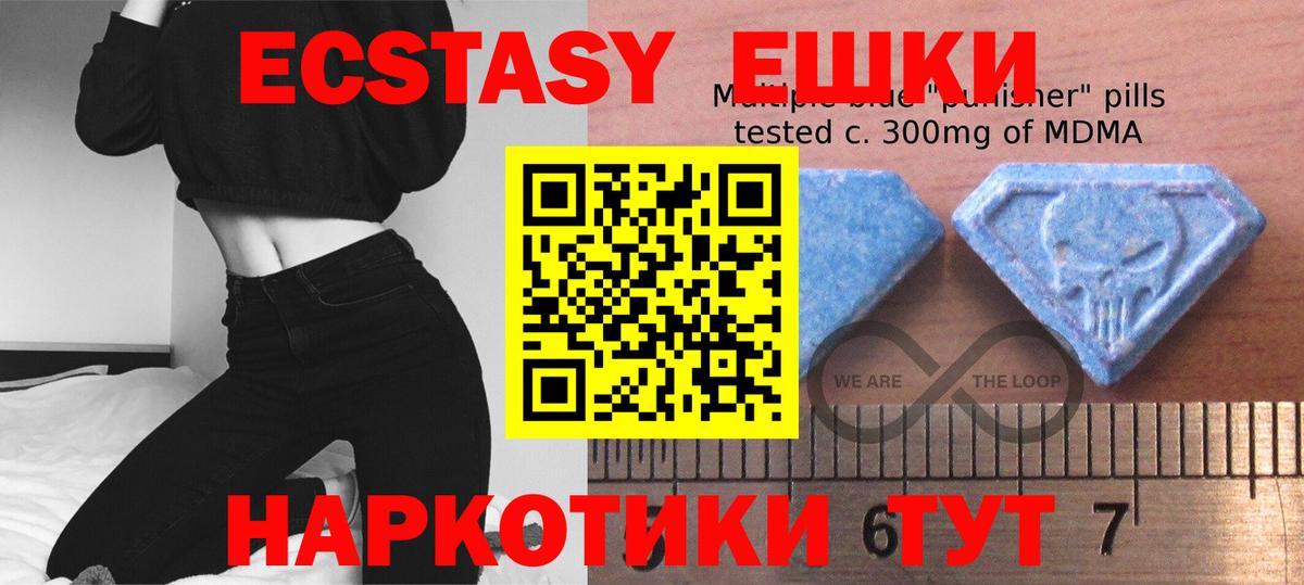 Ecstasy  Экстази louis Vuitton  сайты даркнета какой сайт  Ecstasy круглые  гидра   Вязьма  Вход с VPN 