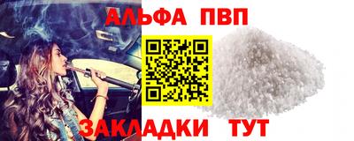 прущие крисы Балаково