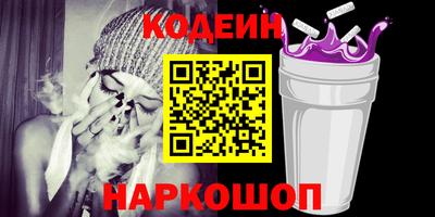 прущие крисы Балаково