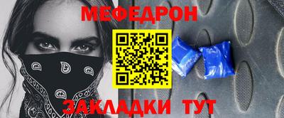 прущие крисы Балаково