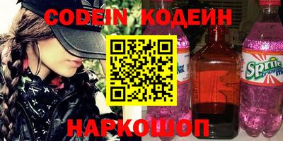 наркотики Балахна
