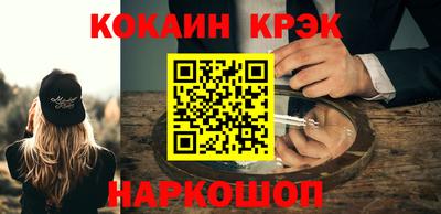 прущие крисы Балаково