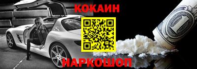 наркотики Балахна