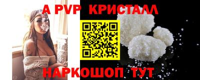 кокаин Бийск
