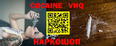 наркотики Балахна