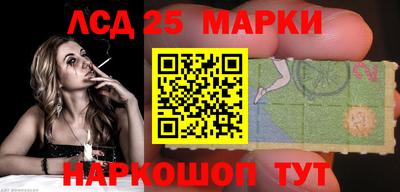скорость Балашиха