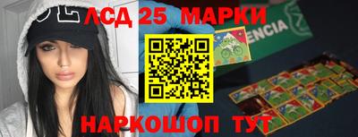 наркотики Балахна