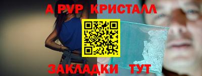 скорость Балашиха