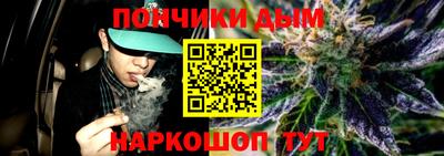наркотики Балахна