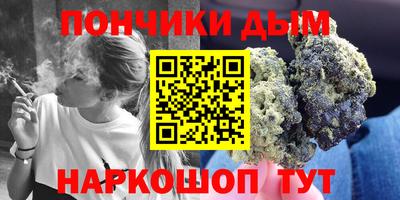 прущие крисы Балаково