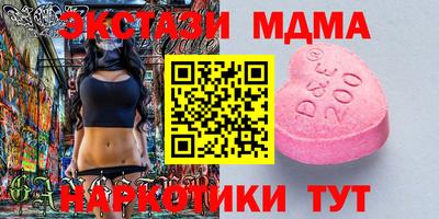 скорость Балашиха