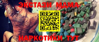 прущие крисы Балаково