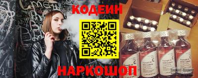 крисы Беслан