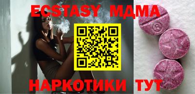 скорость Балашиха