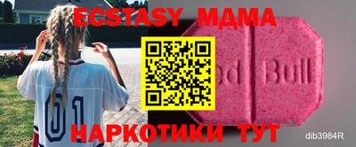 прущие крисы Балаково