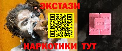 скорость Балашиха
