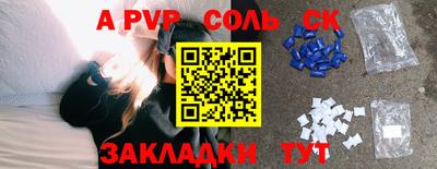скорость Балашиха