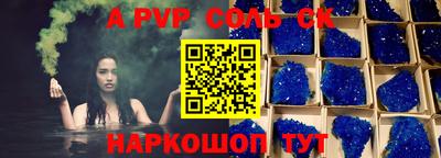 скорость Балашиха