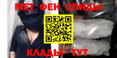 прущие крисы Балаково
