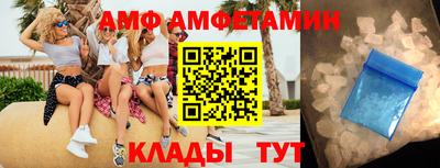 прущие крисы Балаково