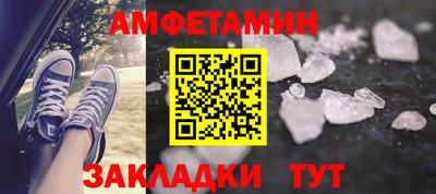скорость Балашиха