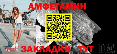 скорость Балашиха