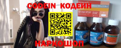 скорость Балашиха