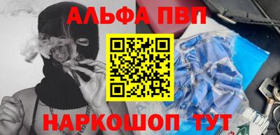 наркотики Балахна