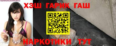 прущие крисы Балаково