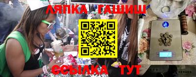 прущие крисы Балаково