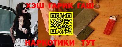 прущие крисы Балаково