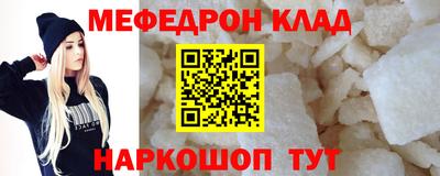 прущие крисы Балаково