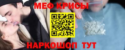 скорость Балашиха
