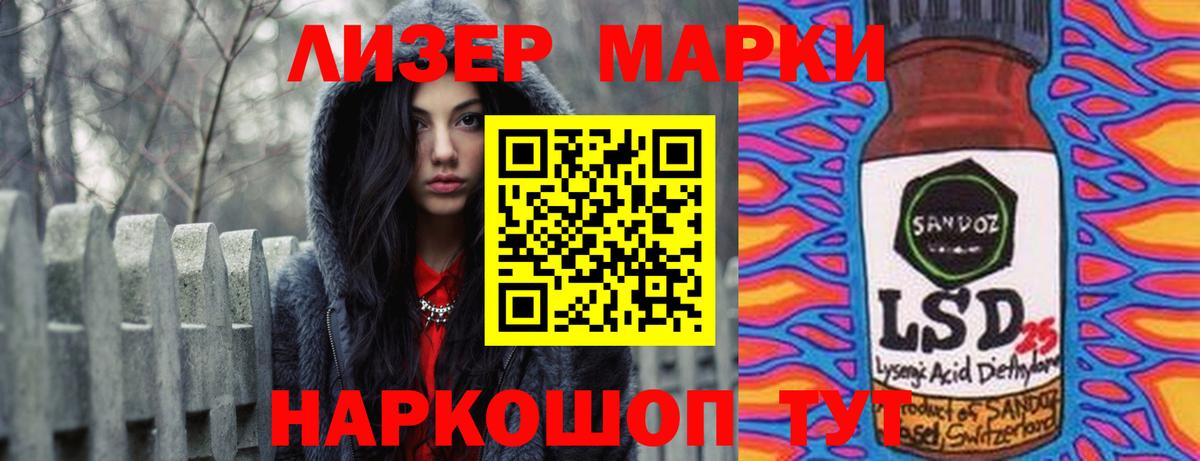 Лсд 25 экстази кислота  Вход с VPN  ЛСД экстази  Вязьма  Лсд 25 экстази ecstasy 