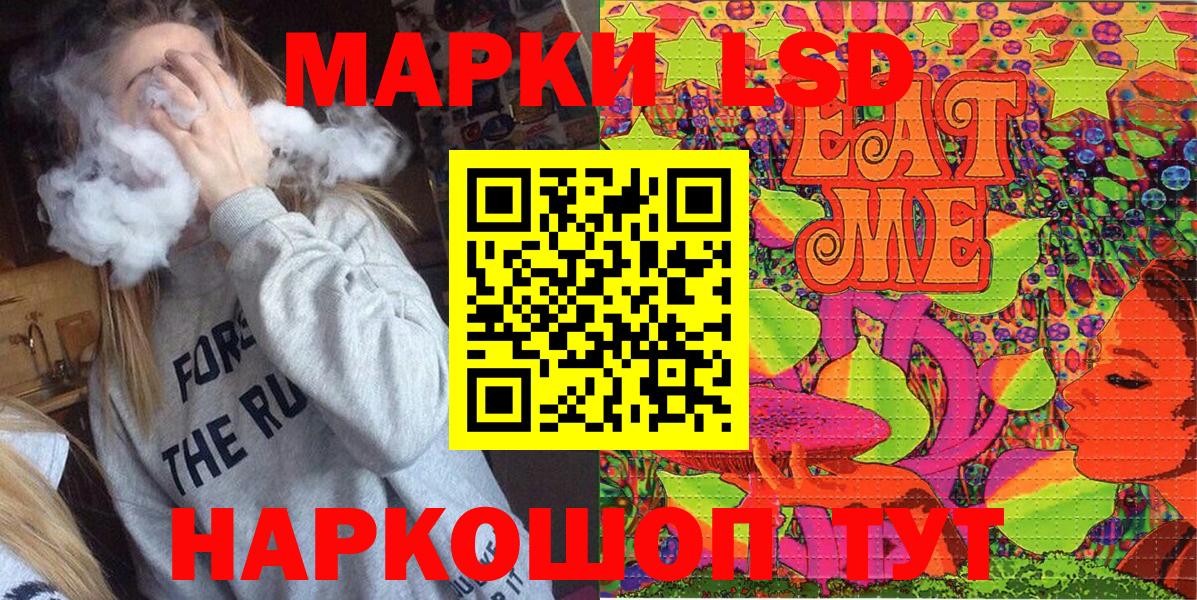 Марки NBOMe 1,8мг  Марки NBOMe 1,8мг  Вход с VPN  Вязьма 
