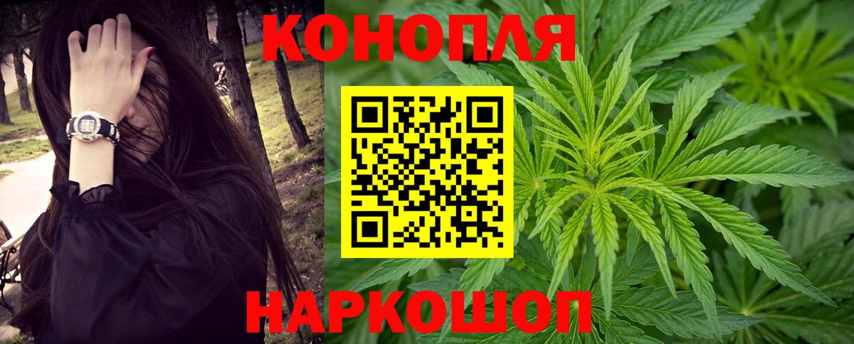 Марихуана MAZAR  МАРИХУАНА Ganja  Вязьма  Конопля индика  Бошки марихуана Ganja  Вход с VPN 