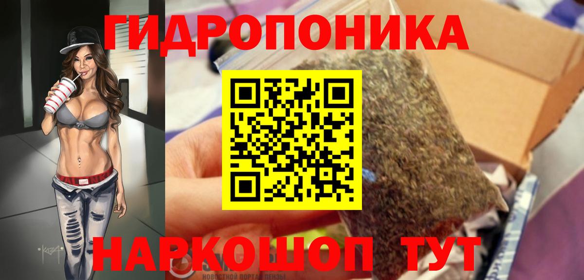 МАРИХУАНА VHQ Вязьма