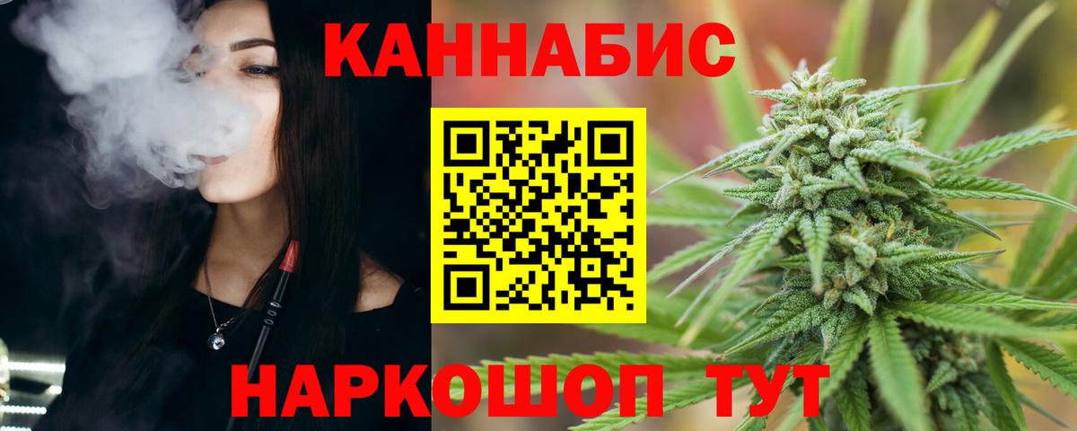 ГАШИШ  Вход с VPN  МЕТ  Марихуана  Меф МЯУ МЯУ  Вязьма  МЕФ  